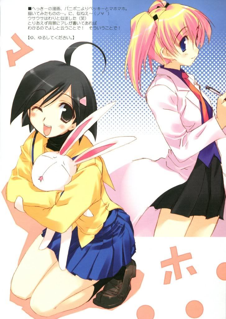 Forum Image: http://i259.photobucket.com/albums/hh282/kaimax/0bc5432287033cb9513950163c971ffc-1.jpg