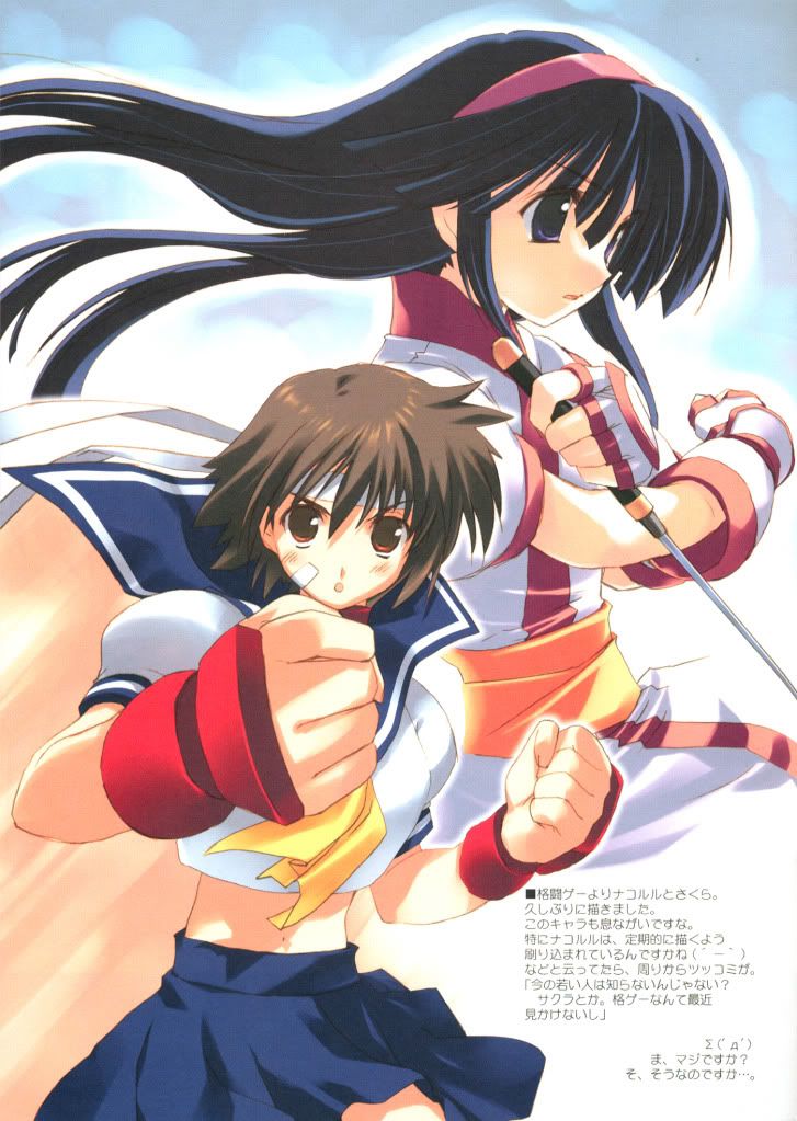 Forum Image: http://i259.photobucket.com/albums/hh282/kaimax/moe12459misato_mitsumitatsuki_amadu.jpg