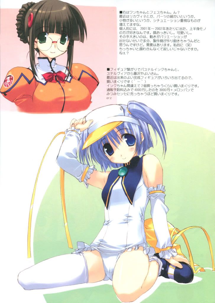 Forum Image: http://i259.photobucket.com/albums/hh282/kaimax/moe12461fujisawa_yayoimisato_mitsum.jpg