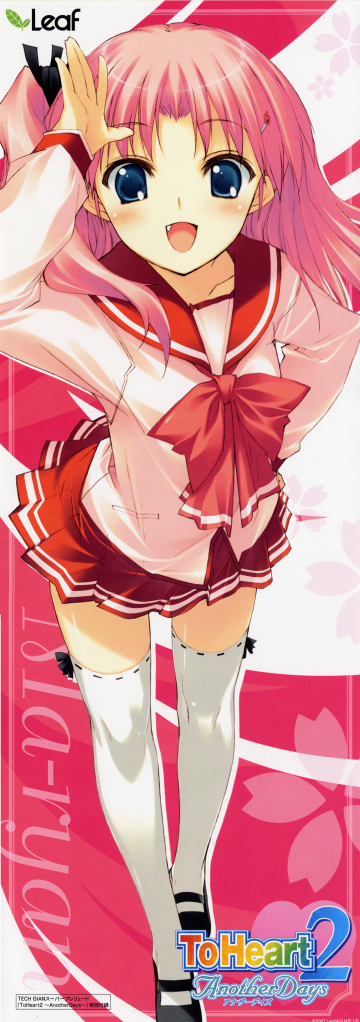 Forum Image: http://i259.photobucket.com/albums/hh282/kaimax/moe17994maaryanseifukustick_postert.png