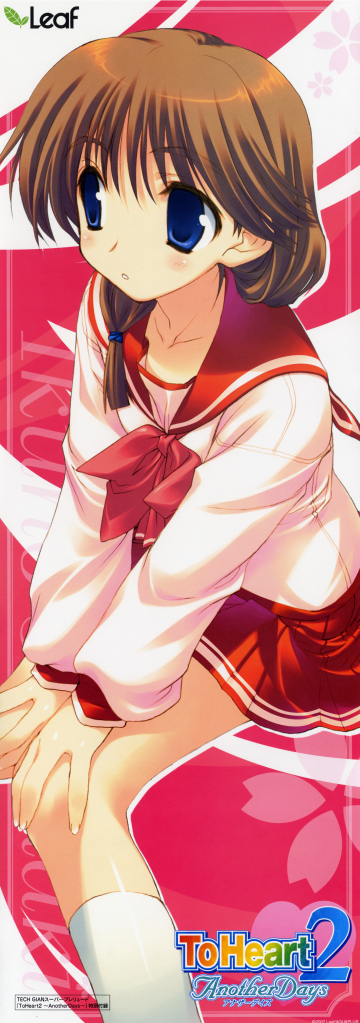 Forum Image: http://i259.photobucket.com/albums/hh282/kaimax/moe17996komaki_ikunoseifukustick_po.png