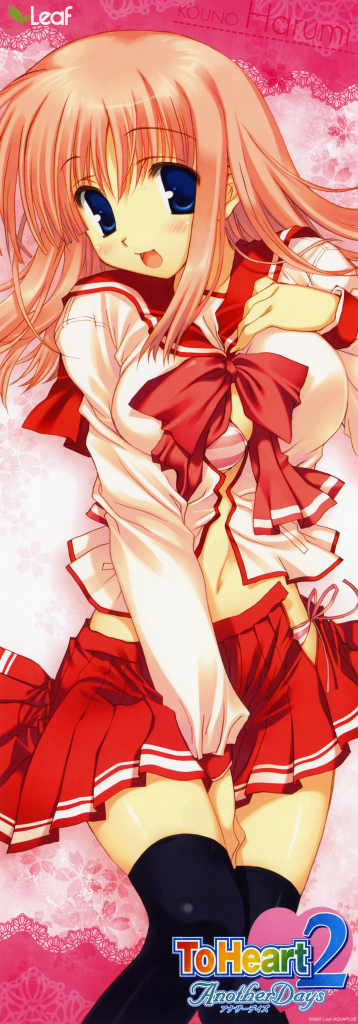 Forum Image: http://i259.photobucket.com/albums/hh282/kaimax/moe18370brakouno_harumiopen_shirtse.png