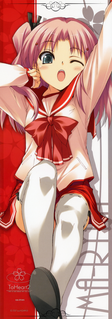 Forum Image: http://i259.photobucket.com/albums/hh282/kaimax/moe18371maaryanstick_posterto_heart.png
