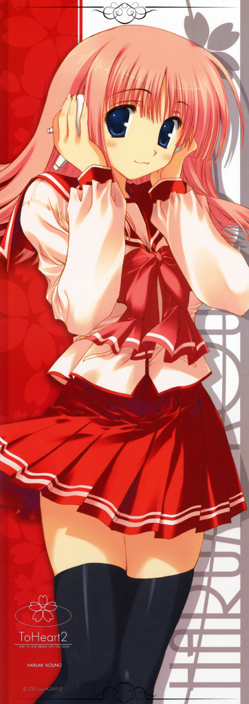 Forum Image: http://i259.photobucket.com/albums/hh282/kaimax/moe18372kouno_harumistick_posterto_.png