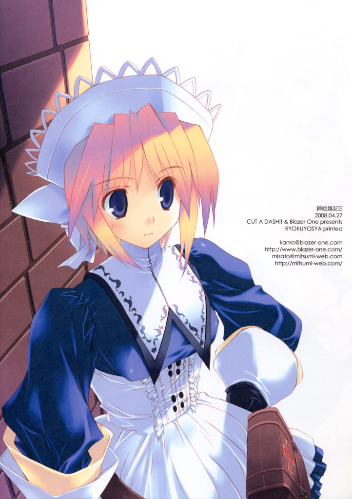 Forum Image: http://i259.photobucket.com/albums/hh282/kaimax/moe24541amaduyu_tatsukimitsumi_misa.png