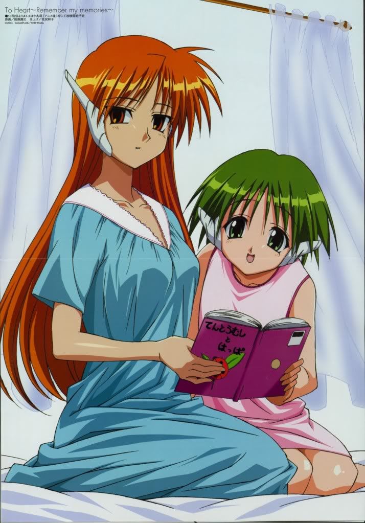 Forum Image: http://i259.photobucket.com/albums/hh282/kaimax/moe46251multiserioto_heart.jpg