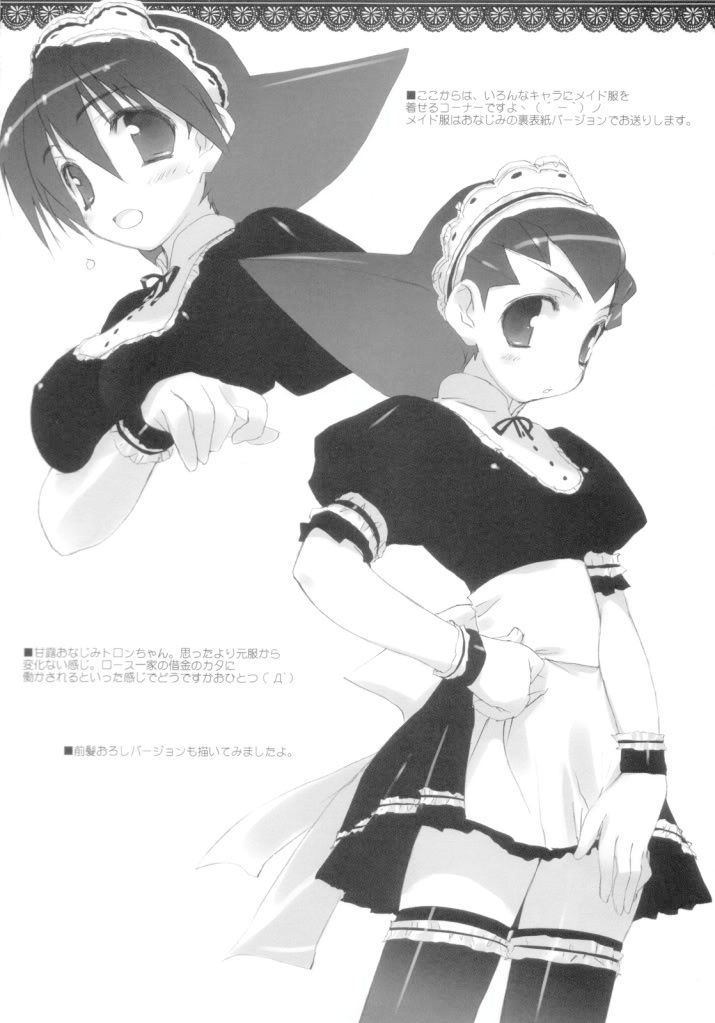 Forum Image: http://i259.photobucket.com/albums/hh282/kaimax/moe48305blackblackmaidmonochrometat.jpg