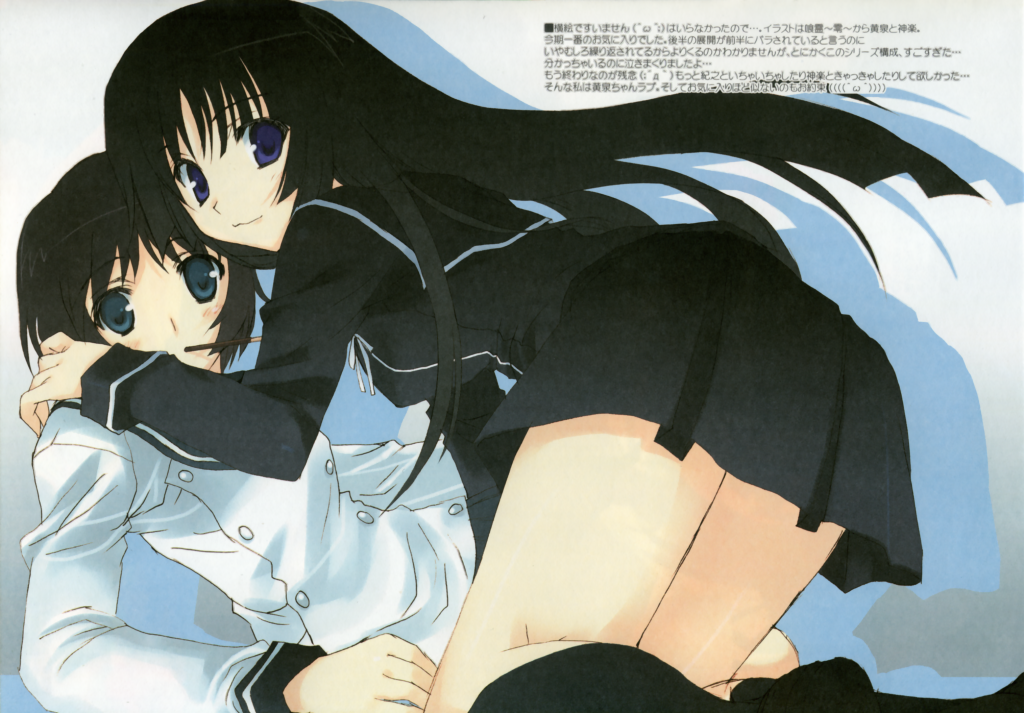 Forum Image: http://i259.photobucket.com/albums/hh282/kaimax/moe63158ga-rei_zeroisayama_yomimisa.png