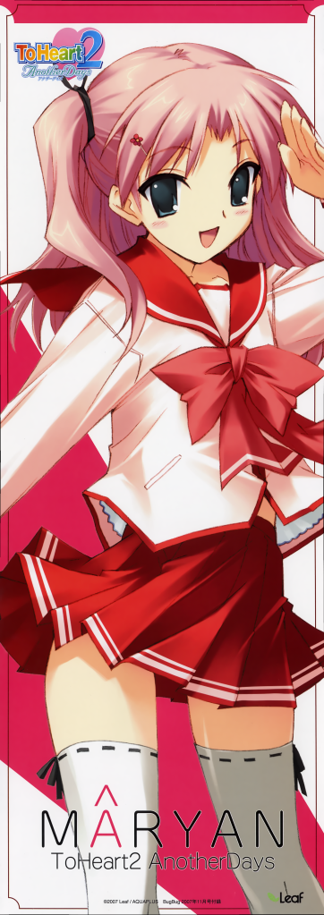 Forum Image: http://i259.photobucket.com/albums/hh282/kaimax/moe8785maaryanseifukustick_posterto.png