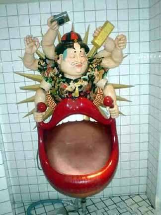 ODD TOILETS Pictures, Images and Photos