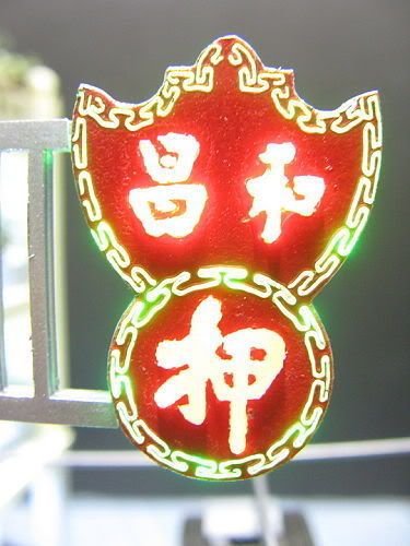 圖檔