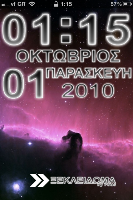 Αναρτημένη εικόνα