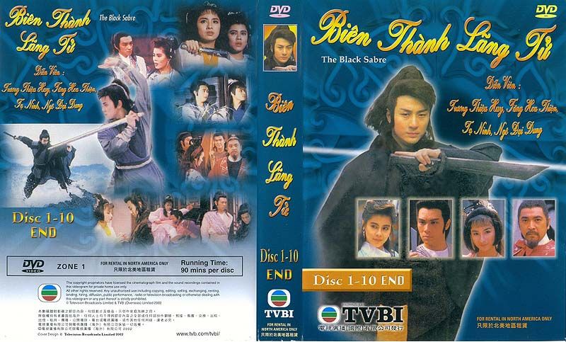BIÊN THÀNH LÃNG TỬ 1988 TVB 20/20 USLT BIÊN THÀNH LÃNG TỬ 1988 TVB 20/20 USLT