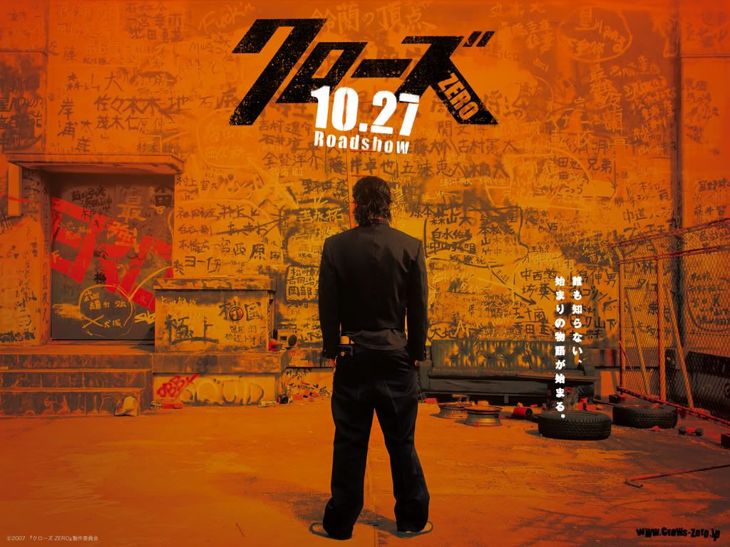 Crows Zero Image Crows Zero Image