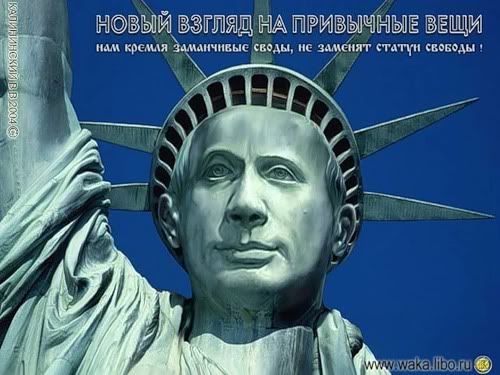 svoboda-Kreml