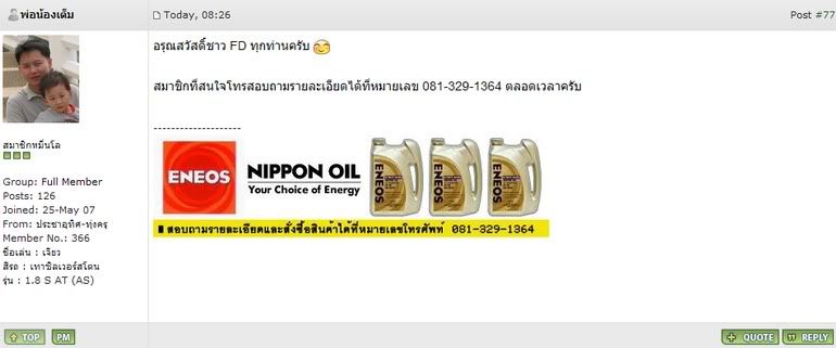 Posted Image