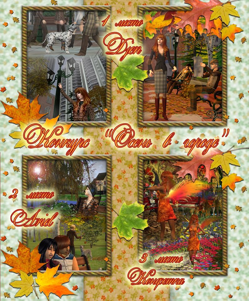 http://i259.photobucket.com/albums/hh310/djen23/Author_Album/Autumn_4.jpg