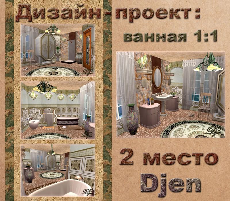 http://i259.photobucket.com/albums/hh310/djen23/Author_Album/Bathroom-1-1_k.jpg